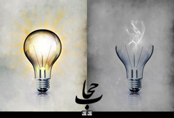 هم جنس بازی