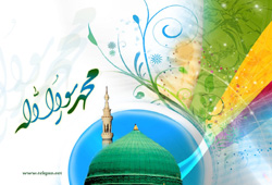 فتوحات