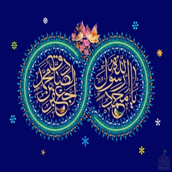 پیامبر رحمت ، صادق آل محمد