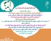 توصیه های کاربردی برای کنترل غریزه جنسی
