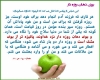 بوى دهان روزه ‏دار