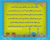 ساعات عمـر مـن همگی غرق غم گذشت