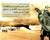 اگر دين نداريد لااقل آزاد مرد باشيد.