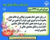 پیشینه نظری ولایت فقیه