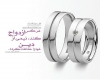 فضیلت ازداج