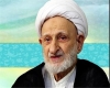 آیت الله بهجت آیت الله بهجت